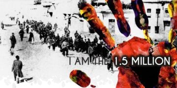 Τμήμα από την αφίσα της εκδήλωσης