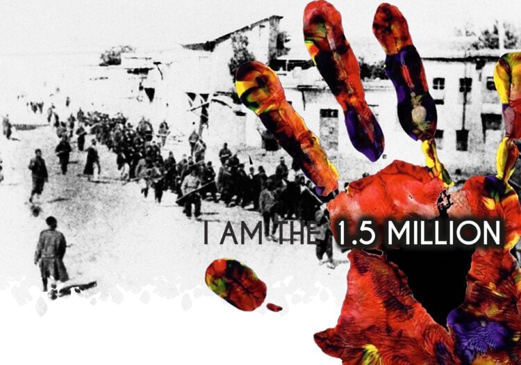 Τμήμα από την αφίσα της εκδήλωσης