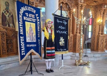 (Πηγή: facebook / Πολιτιστικός Σύλλογος Νέας Ηράκλειας «Η Πέρινθος»)