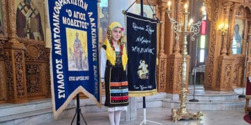 (Πηγή: facebook / Πολιτιστικός Σύλλογος Νέας Ηράκλειας «Η Πέρινθος»)