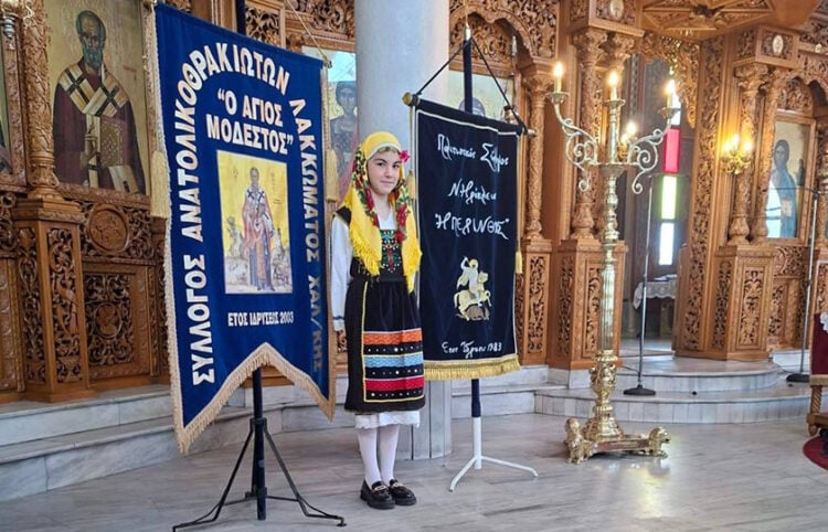 (Πηγή: facebook / Πολιτιστικός Σύλλογος Νέας Ηράκλειας «Η Πέρινθος»)