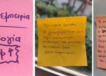 (Εικ.: ΑΠΕ-ΜΠΕ)