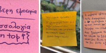 (Εικ.: ΑΠΕ-ΜΠΕ)