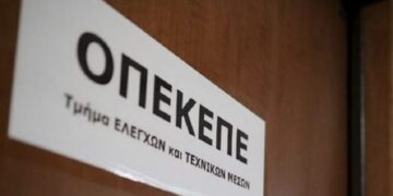 (Φωτ.: ertnews.gr)