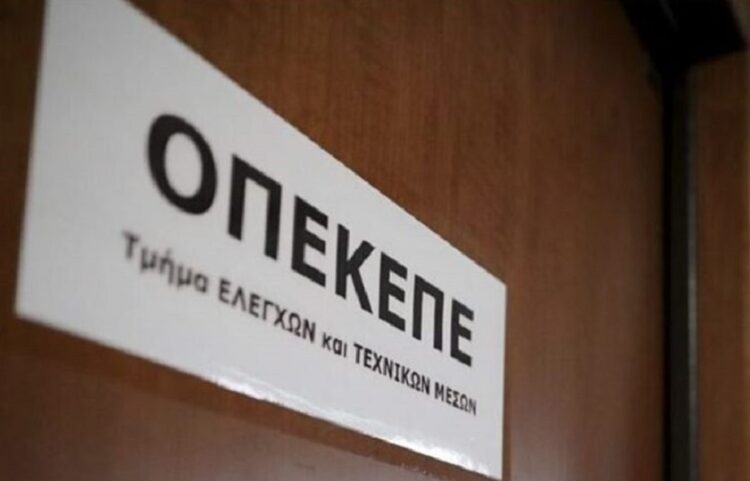 (Φωτ.: ertnews.gr)