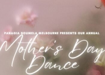 (Φωτ.: Facebook/Pontian Association Of Whittlesea "Panagia Soumela")