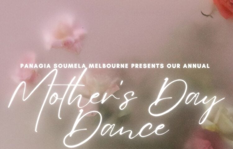 (Φωτ.: Facebook/Pontian Association Of Whittlesea "Panagia Soumela")