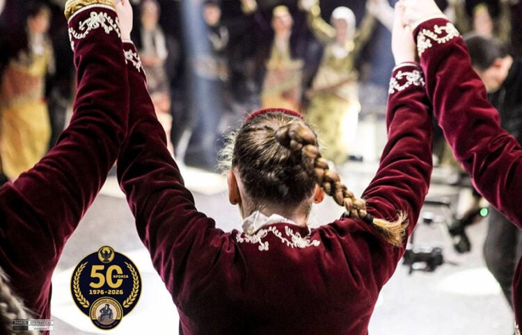 (Φωτ.: facebook / Ένωση Ποντίων Πανοράματος)