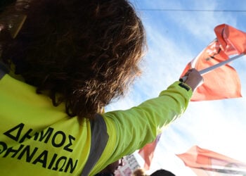 (Φωτ. αρχείου: EUROKINISSI / Τατιάνα Μπόλαρη)