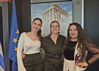 (Φωτ.: Facebook/Ποντιακή Αδελφότητα Νότιας Αυστραλίας)