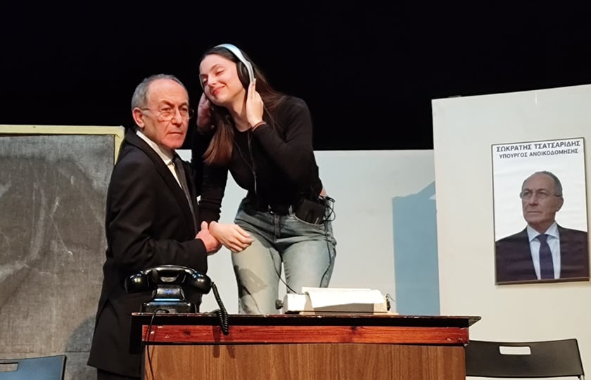 Στιγμιότυπο από το έργο «Η Κουτούνα, ο υπουργός εμούν», που παρουσίασε ο Καλλιτεχνικός Οργανισμός Ποντίων Αθηνών στο Πανελλαδικό Φεστιβάλ Ποντιακού Θεάτρου. Σάββατο 25 Απριλίου 2026 (φωτ.: Facebook / Παμποντιακή Ομοσπονδία Ελλάδος)