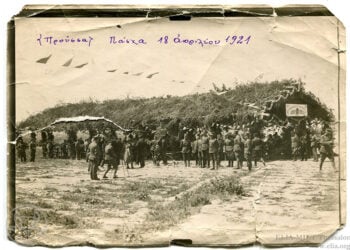 Φωτογραφία εορτασμού του Πάσχα στο μικρασιατικό μέτωπο, Γ΄ Μοίρα Αεροπλάνων. Από το αρχείο του Κωνσταντίνου Ποιμενίδη (πηγή: ΕΛΙΑ-ΜΙΕΤ / Θεσσαλονίκη)