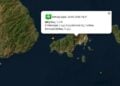 (Φωτ.: seismoi.gr)