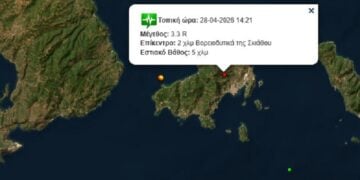 (Φωτ.: seismoi.gr)