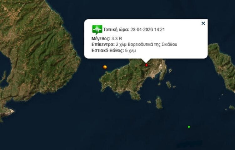(Φωτ.: seismoi.gr)