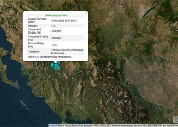 (Πηγή: gein.noa.gr)