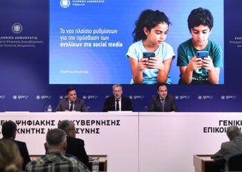 (Φωτ.: EUROKINISSI / Γιάννης Παναγόπουλος)