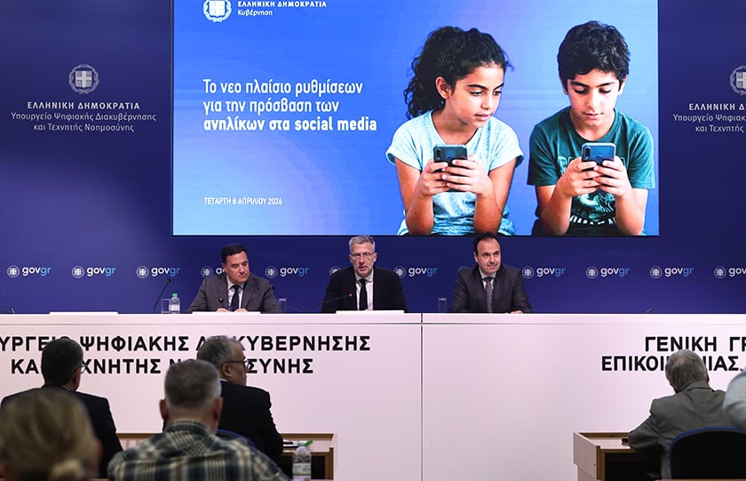 (Φωτ.: EUROKINISSI / Γιάννης Παναγόπουλος)