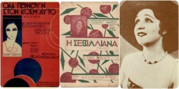 Δεξιά η Σοφία Ιατρίδου. Τα χαρακτικά είναι από το Αρχείο Ελληνικής Μουσικής, Μουσική Βιβλιοθήκη «Λίλιαν Βουδούρη» του Συλλόγου Οι Φίλοι της Μουσικής»