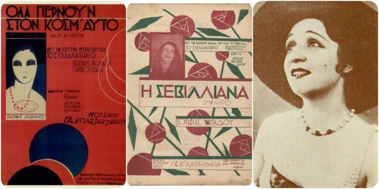 Δεξιά η Σοφία Ιατρίδου. Τα χαρακτικά είναι από το Αρχείο Ελληνικής Μουσικής, Μουσική Βιβλιοθήκη «Λίλιαν Βουδούρη» του Συλλόγου Οι Φίλοι της Μουσικής»