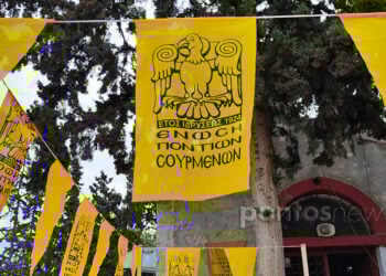 (Φωτ.: Χριστίνα Κωνσταντάκη)