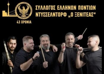 (Φωτ.: Facebook/Σύλλογος Ποντίων Ελλήνων Ντίσελντορφ και περιχώρων «Ο Ξενιτέας»)