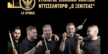 (Φωτ.: Facebook/Σύλλογος Ποντίων Ελλήνων Ντίσελντορφ και περιχώρων «Ο Ξενιτέας»)