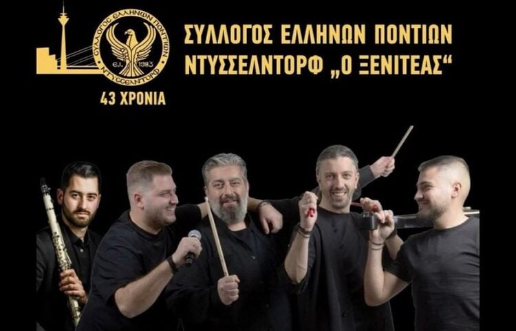 (Φωτ.: Facebook/Σύλλογος Ποντίων Ελλήνων Ντίσελντορφ και περιχώρων «Ο Ξενιτέας»)