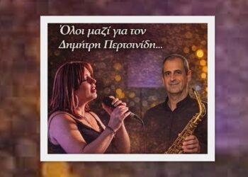 (Φωτ.: Facebook/Εύξεινος Λέσχη Βοΐου Νεάπολης Κοζάνης)