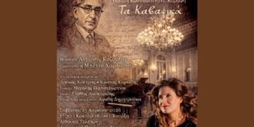 (Φωτ.: ertnews.gr)