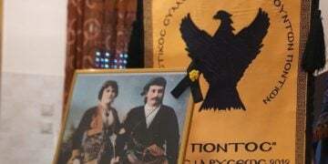 (Φωτ.: Facebook/Πολιτιστικός Σύλλογος Παλιννοστούντων Ποντίων Λάρισας «Ο Πόντος»/Katerina Papadopoulou)