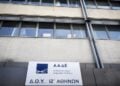 (Φωτ.: Τατιάνα Μπόλαρη/Eurokinissi)