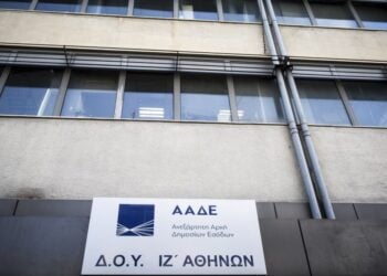 (Φωτ.: Τατιάνα Μπόλαρη/Eurokinissi)