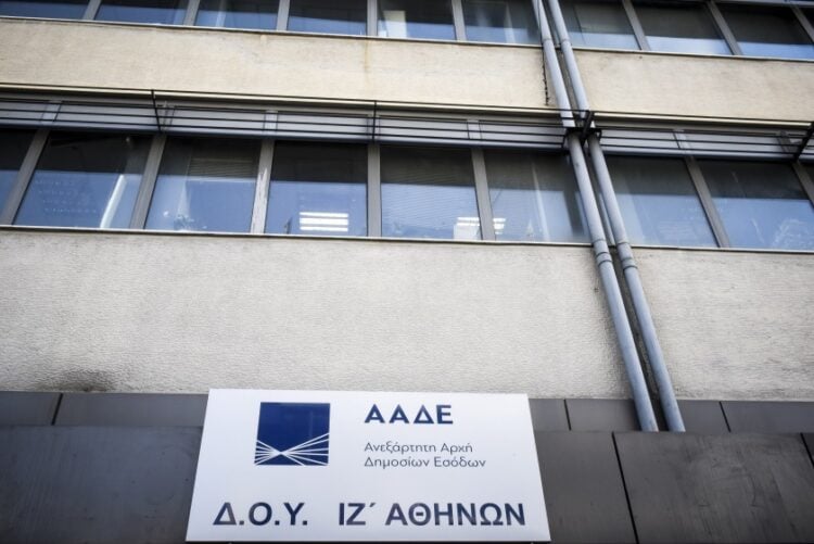 (Φωτ.: Τατιάνα Μπόλαρη/Eurokinissi)