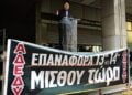 (Τατιάνα Μπόλαρη/EUROKINISSI)