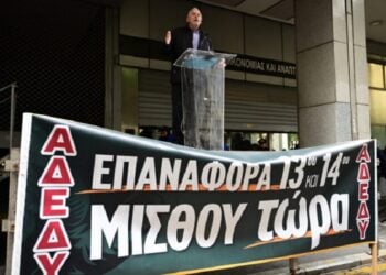 (Τατιάνα Μπόλαρη/EUROKINISSI)