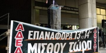 (Τατιάνα Μπόλαρη/EUROKINISSI)
