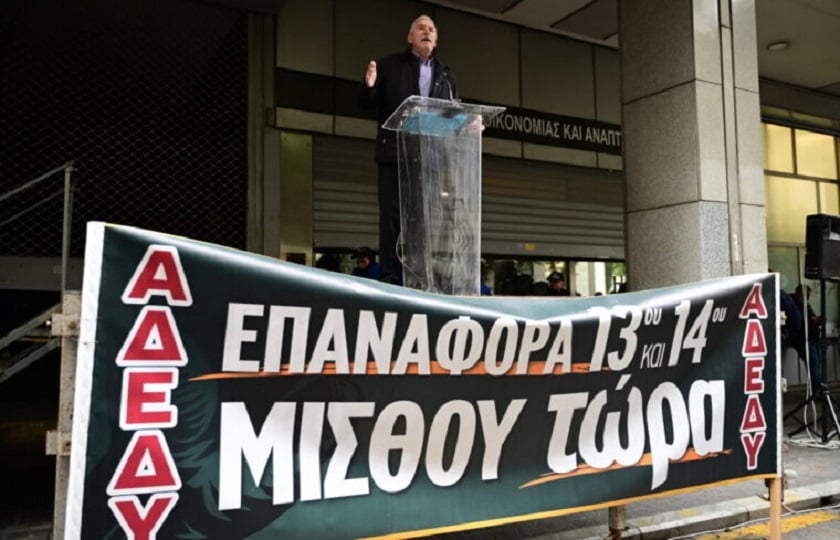 (Τατιάνα Μπόλαρη/EUROKINISSI)