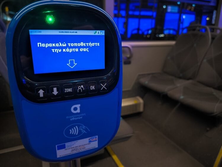 (Φωτ.: Γιώργος Κονταρίνης/ EUROKINISSI)