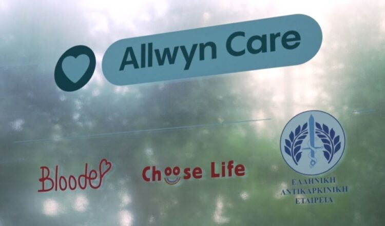 (Φωτ.: Allwyn.gr)