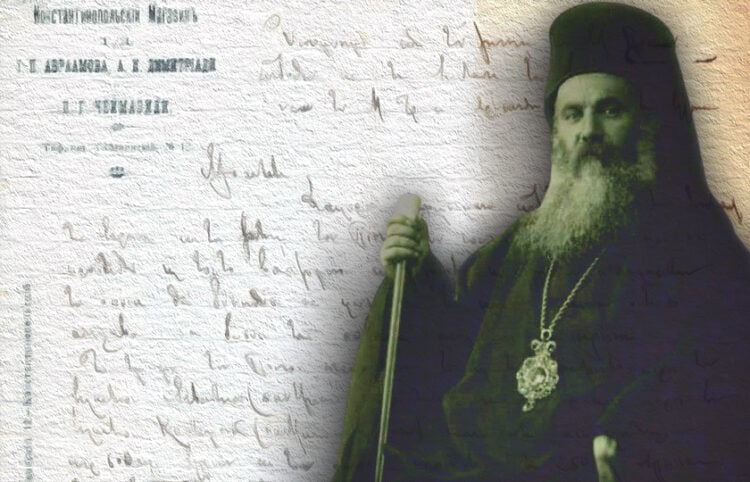 Ο μητροπολίτης Χρύσανθος με φόντο την αρχή του ιστορικού υπομνήματος (εικ.: Γεωργία Βορύλλα)