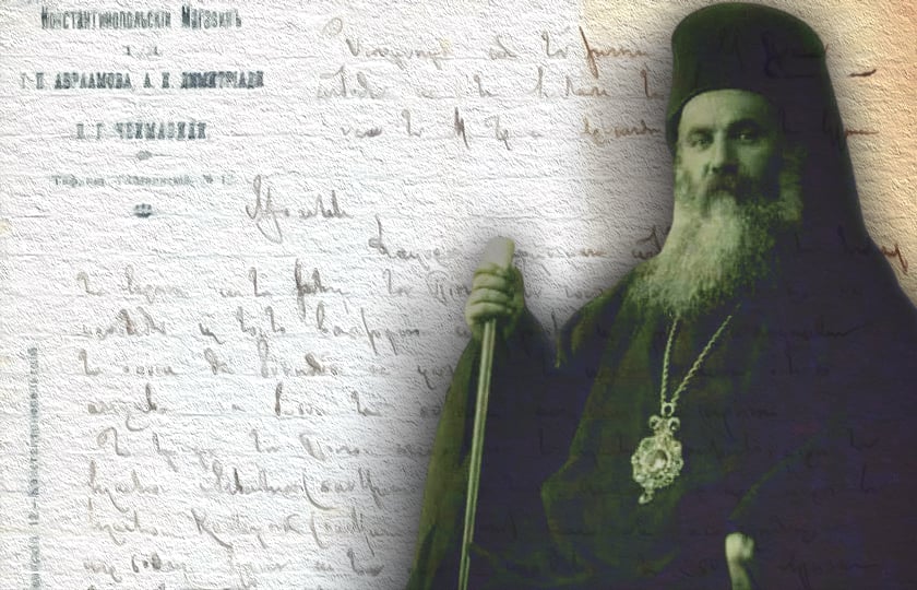 Ο μητροπολίτης Χρύσανθος με φόντο την αρχή του ιστορικού υπομνήματος (εικ.: Γεωργία Βορύλλα)