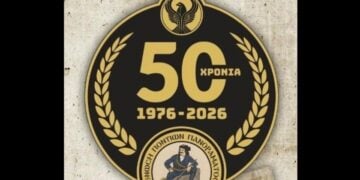 (Φωτ.: facebook.com/ Ένωση Ποντίων Πανοράματος)
