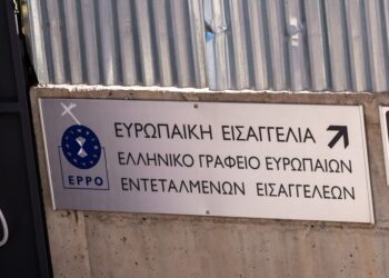 Στον Ευρωπαίο Εισαγγελέα θα μεταφερθούν και οι συλληφθέντες από τη βόρεια Ελλάδα, για παράνομες επιδοτήσεις από τον ΟΠΕΚΕΠΕ (φωτ.: Γιάννης Παναγόπουλος/ EUROKINISSI)