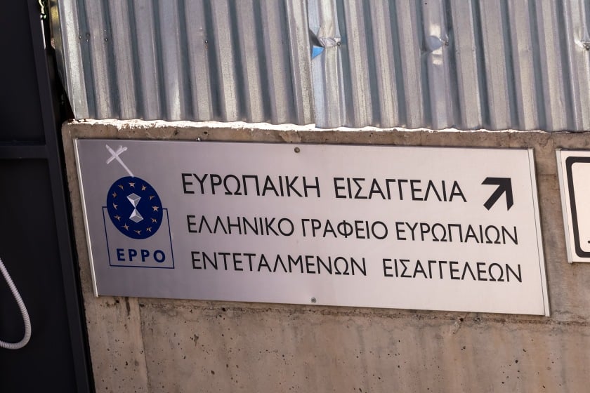 Στον Ευρωπαίο Εισαγγελέα θα μεταφερθούν και οι συλληφθέντες από τη βόρεια Ελλάδα, για παράνομες επιδοτήσεις από τον ΟΠΕΚΕΠΕ (φωτ.: Γιάννης Παναγόπουλος/ EUROKINISSI)
