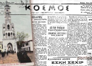 Καρτ ποστάλ με το απαράμιλλης τέχνης καμπαναριό του μητροπολιτικού ναού της Αγίας Φωτεινής της Σμύρνης, έργο του Σμυρνιού αρχιτέκτονα Ξενοφώντα Λάτρη, που ανατινάχθηκε στην Καταστροφή της Σμύρνης και πρωτοσέλιδο της εφημερίδας «Κόσμος» (πηγή: hellenicparliament.gr/ εικ.: Αλεξία Ιωαννίδου)