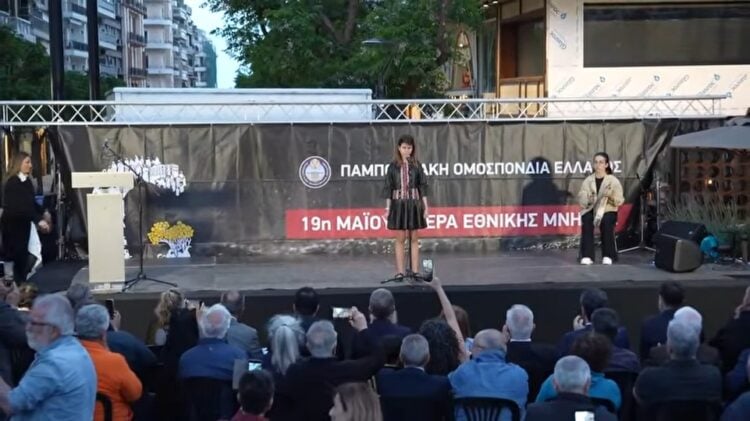 Λουκία Κασαμάκη στο τραγούδι και την απαγγελία και Γεύση Σταφυλίδου στην ποντιακή λύρα (πηγή: youtube.com/watch?v=rKT6uOUq_3k)