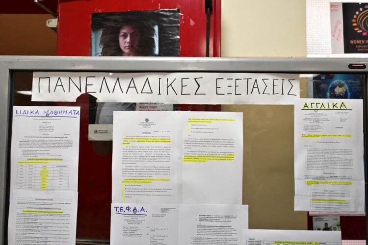 Πρώτη μέρα σήμερα των Πανελλαδικών Εξετάσεων στα Γενικά Λύκεια (ΓΕΛ) όλης της χώρας. Εικόνα από το 3ο Γενικό Λύκειο Ηρακλείου (φωτ.: Τατιάνα Μπόλαρη/ EUROKINISSI)