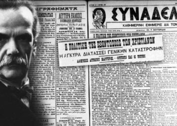 Ο Ηλίας Βουτιερίδης, εκδότης του «Συναδέλφου» και εξώφυλλο της εφημερίδας του που απευθυνόταν στους στρατιώτες του Ελληνικού Στρατού στο Μικρασιατικό Μέτωπο (εικ.: Αλεξία Ιωαννίδου)