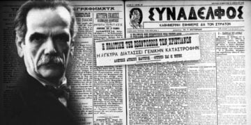 Ο Ηλίας Βουτιερίδης, εκδότης του «Συναδέλφου» και εξώφυλλο της εφημερίδας του που απευθυνόταν στους στρατιώτες του Ελληνικού Στρατού στο Μικρασιατικό Μέτωπο (εικ.: Αλεξία Ιωαννίδου)